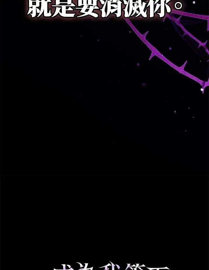 第85话 第132页