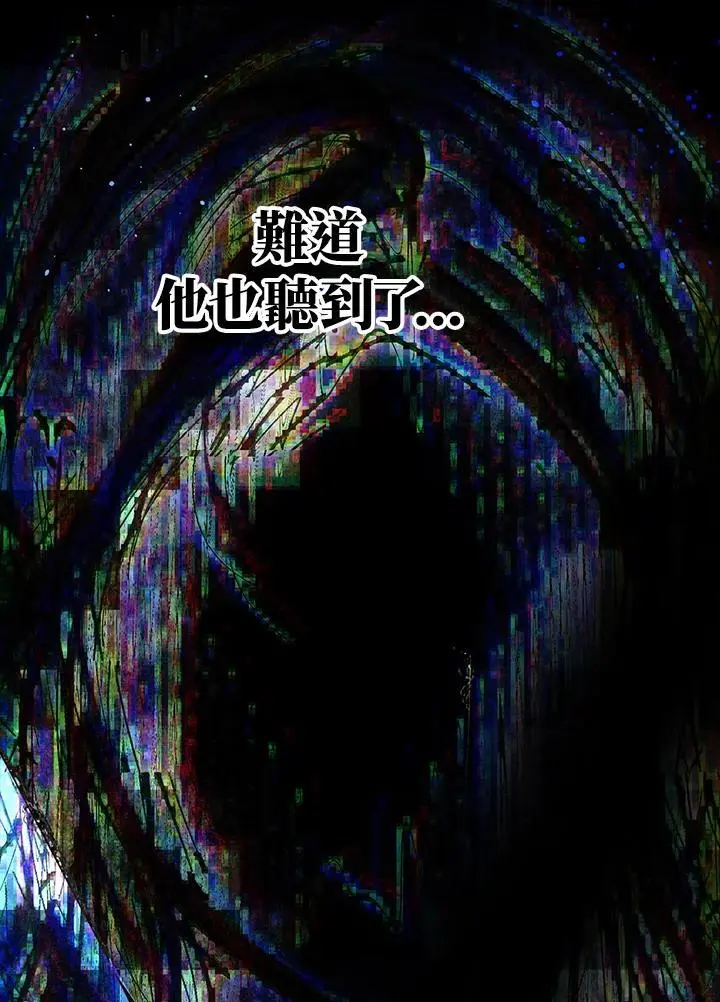 第86话 第8页