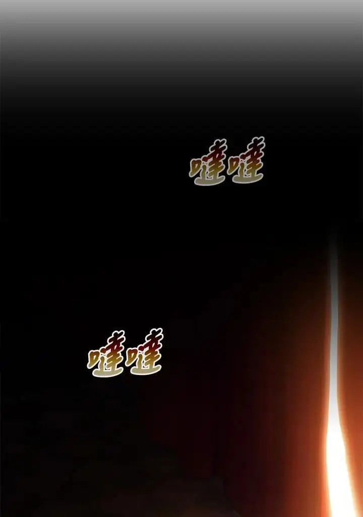 第86话 第18页