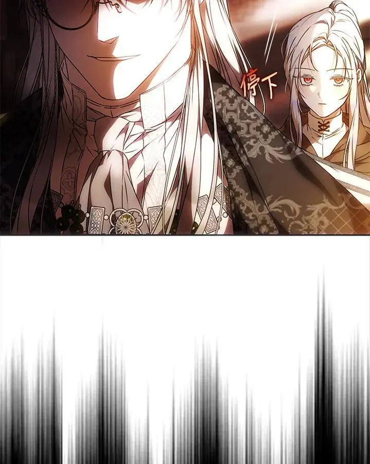 第86话 第23页