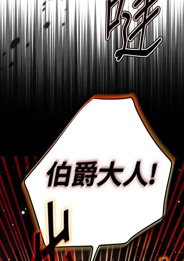 第86话 第32页