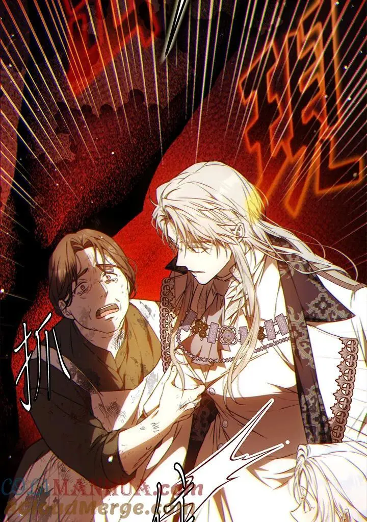 第86话 第33页