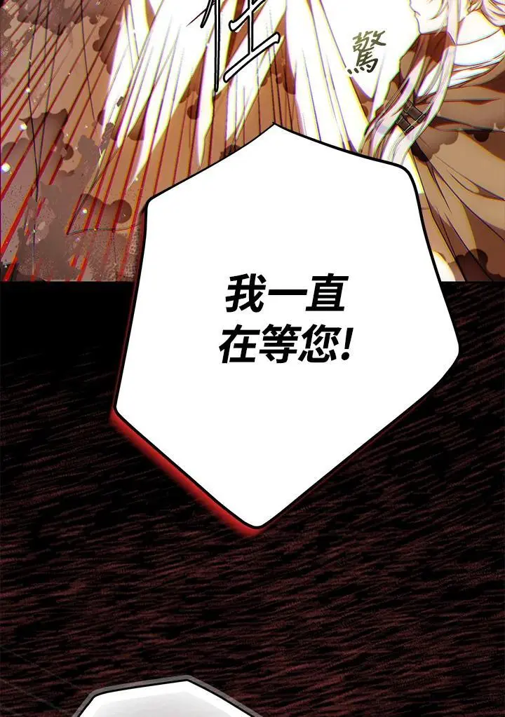 第86话 第34页