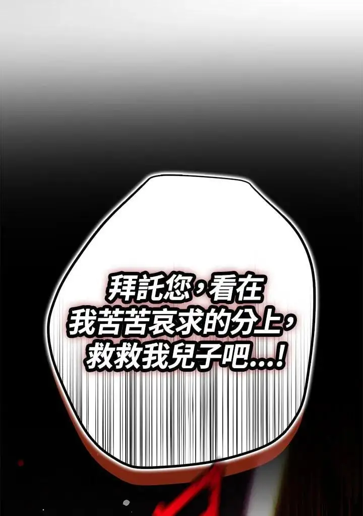 第86话 第39页