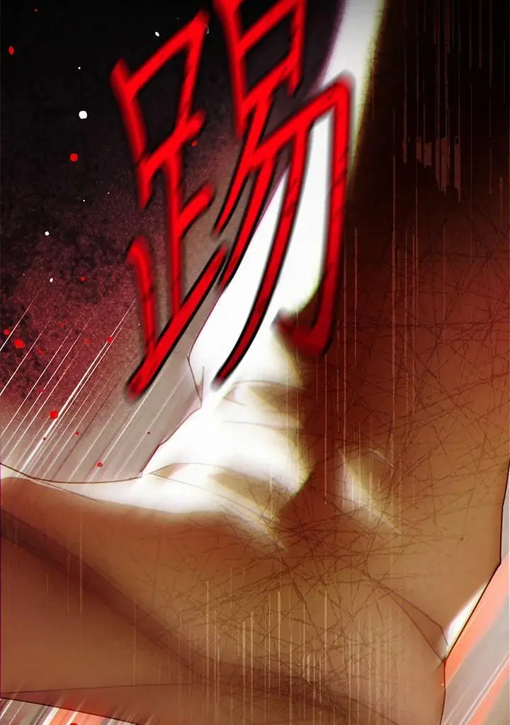 第86话 第40页