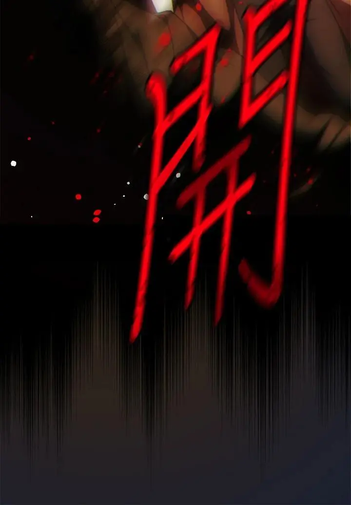 第86话 第42页