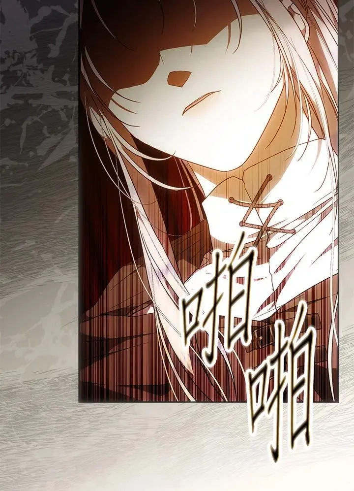 第86话 第44页