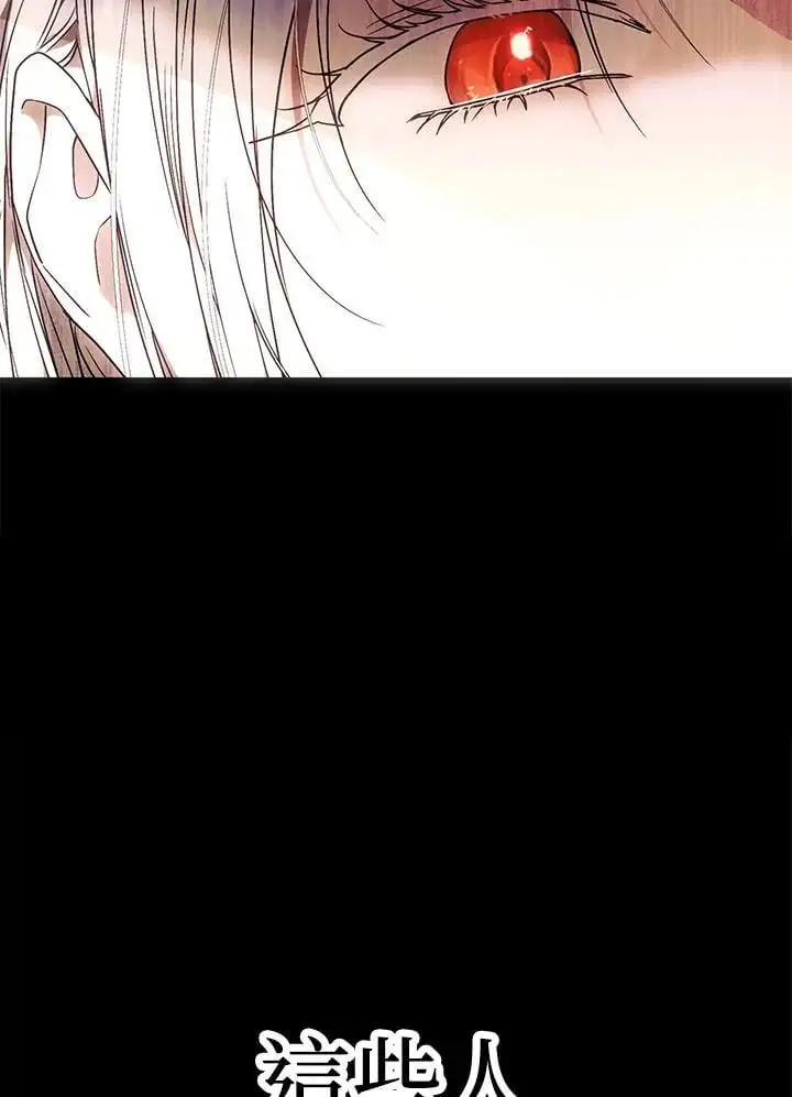 第86话 第51页