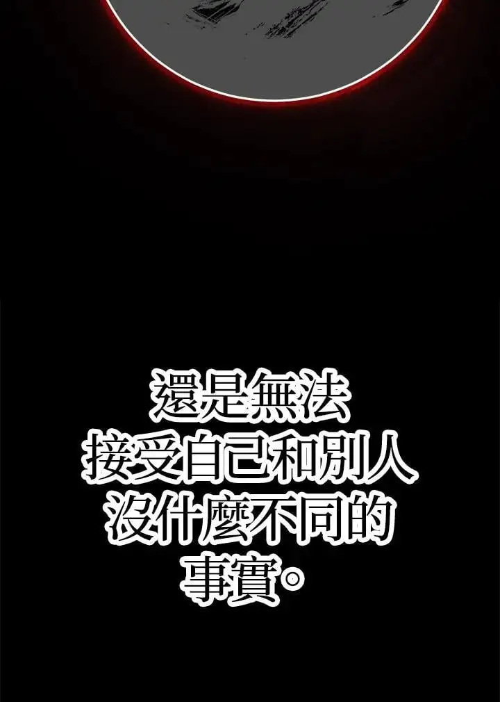 第86话 第56页