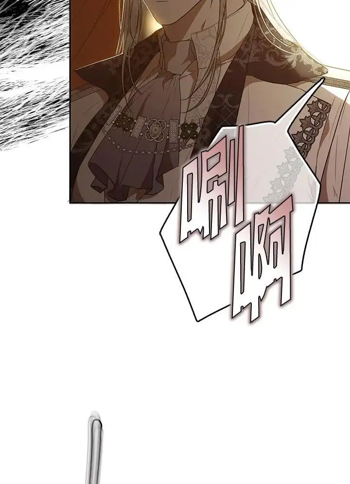 第86话 第58页