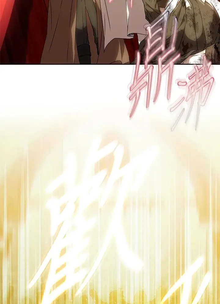 第86话 第60页