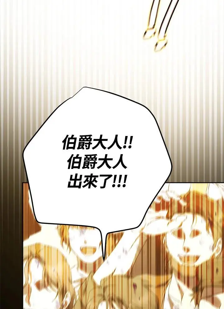第86话 第63页
