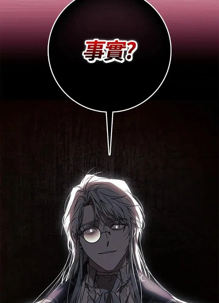 第86话 第68页