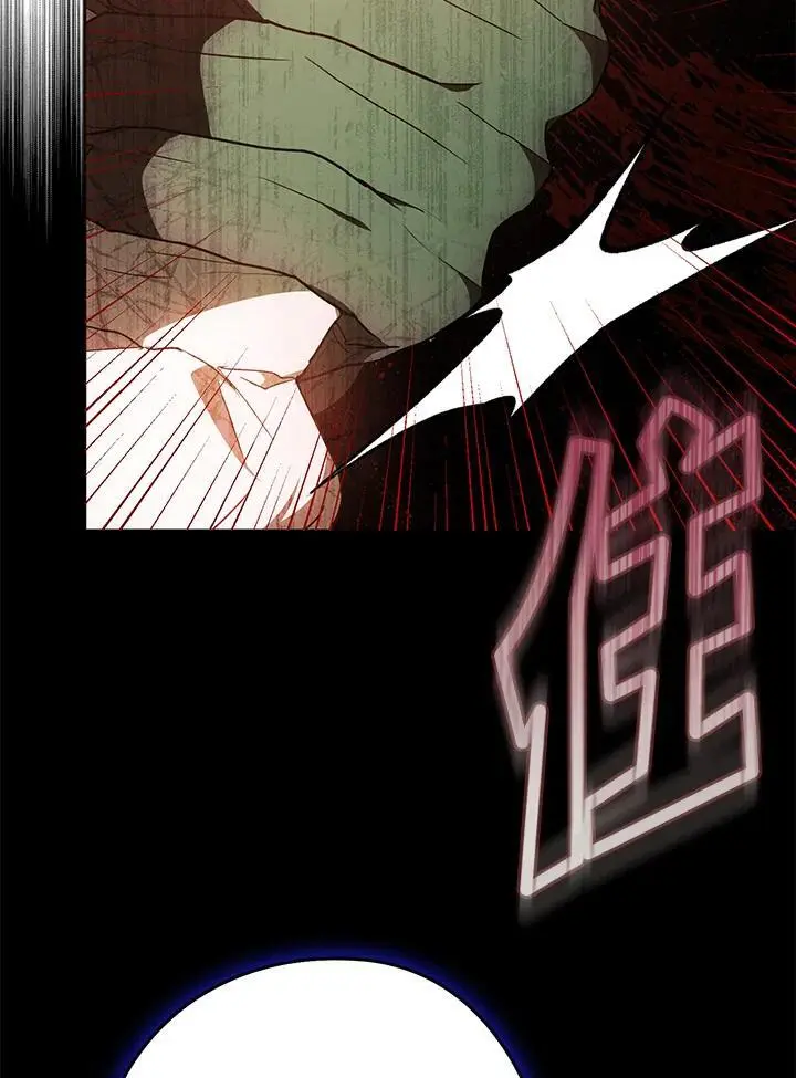第86话 第71页