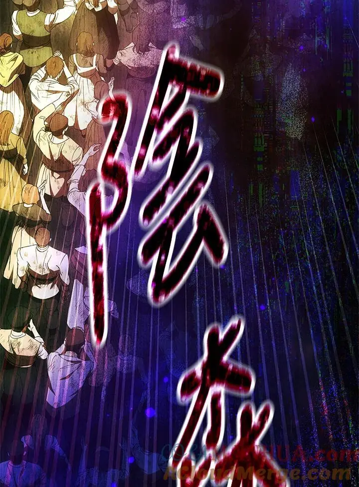 第86话 第81页