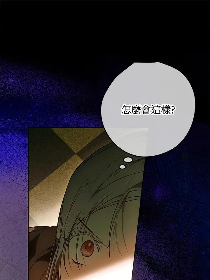 第86话 第83页