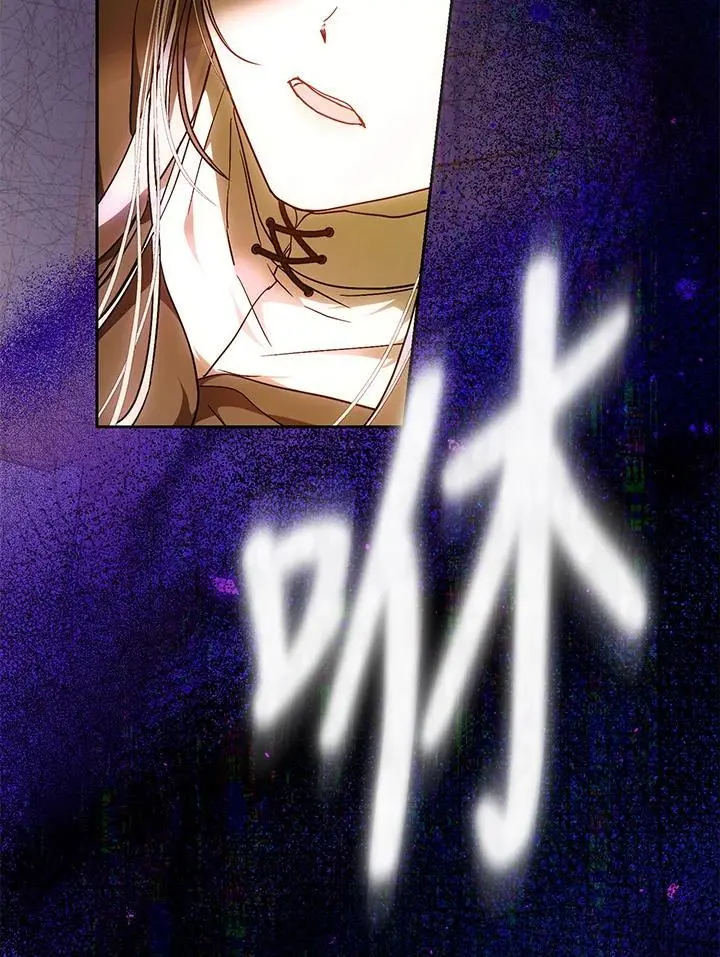 第86话 第84页