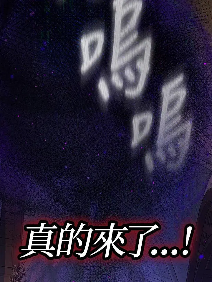 第86话 第86页