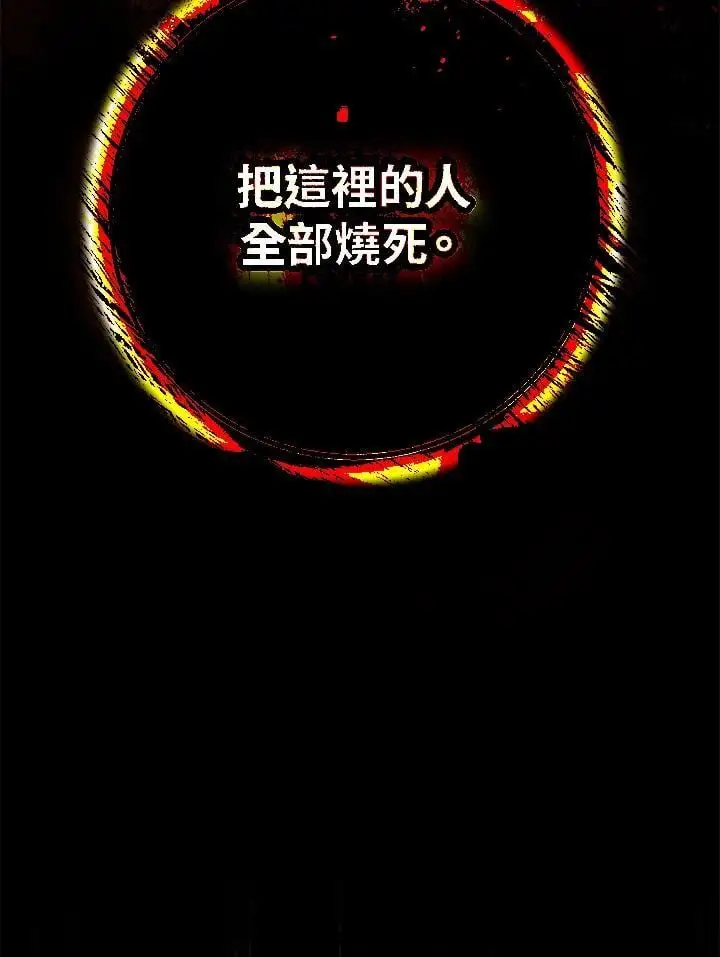 第86话 第91页