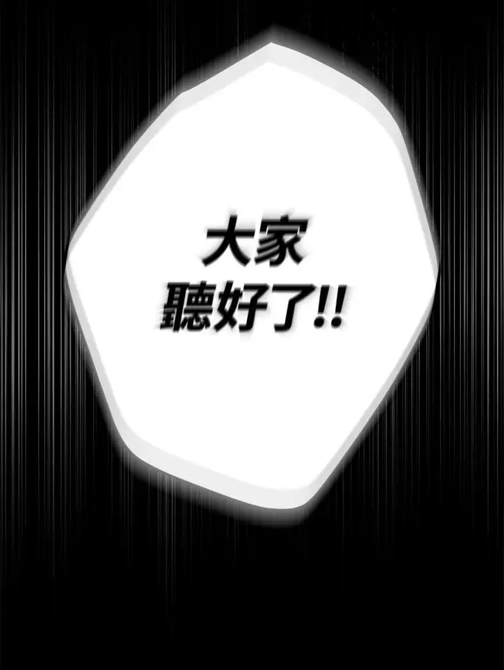 第86话 第92页