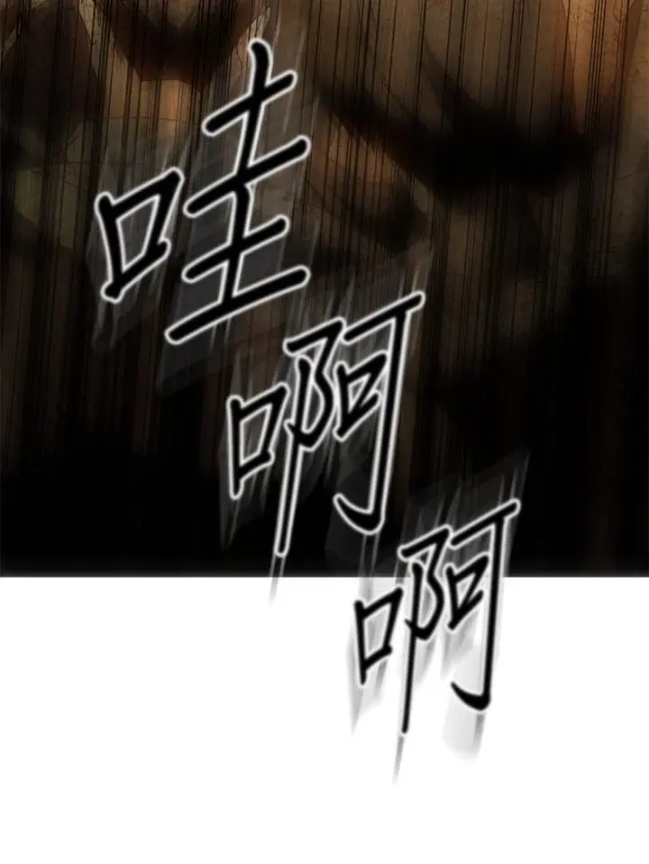 第86话 第95页