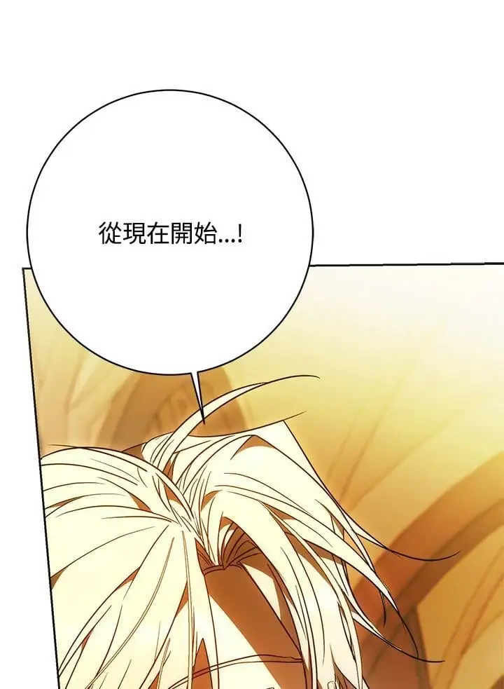 第86话 第96页
