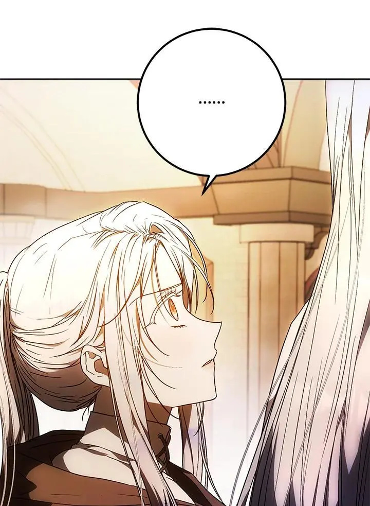 第86话 第102页