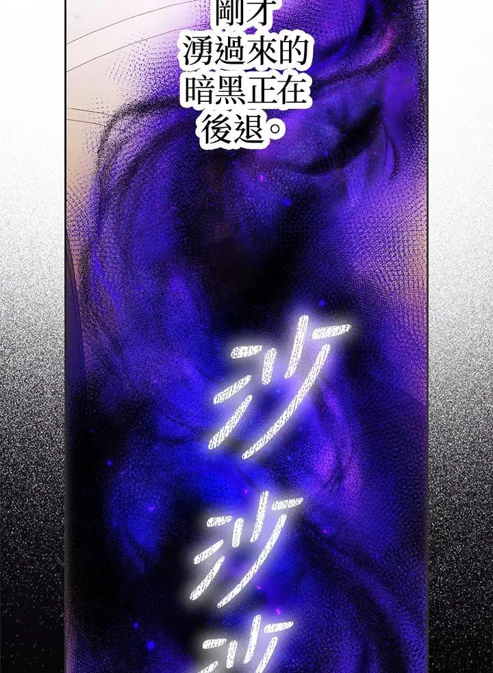 第86话 第104页