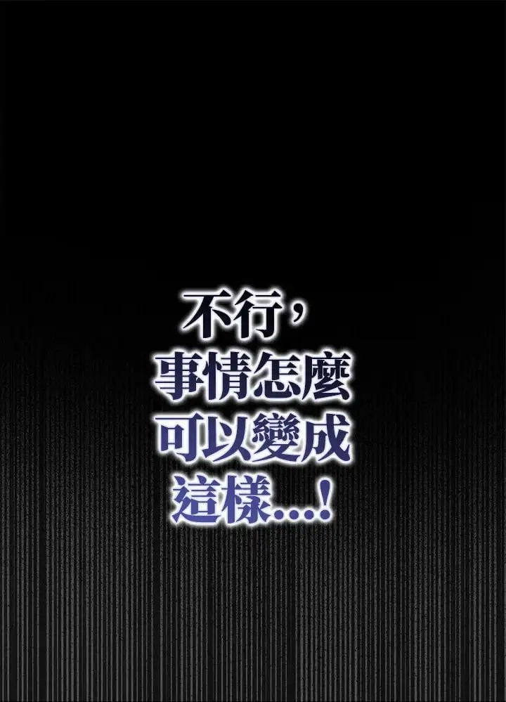 第86话 第108页