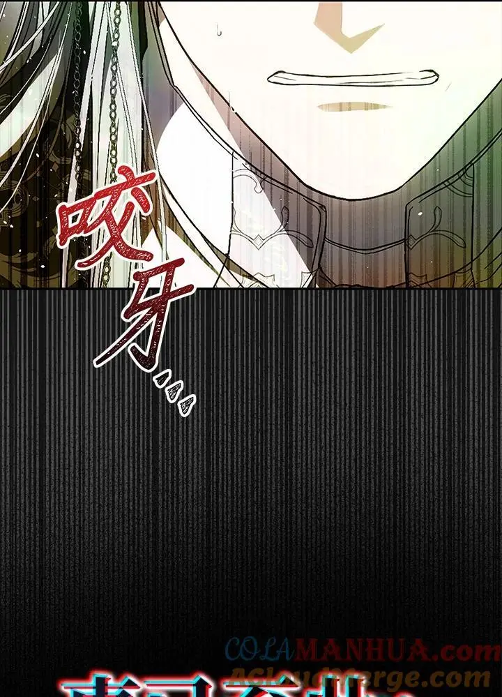 第86话 第109页