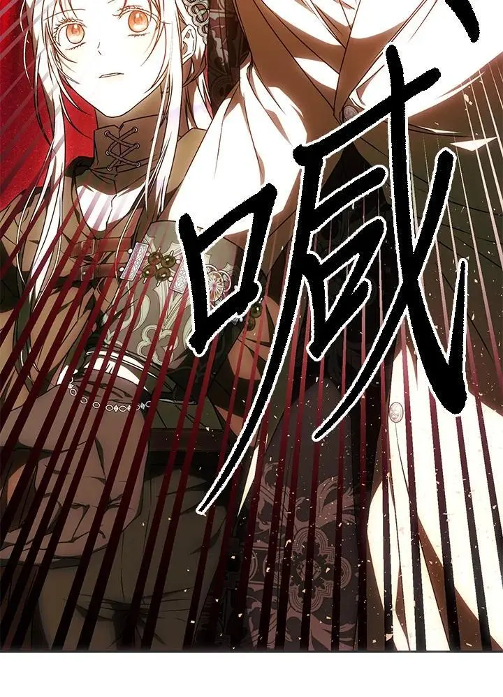第86话 第114页