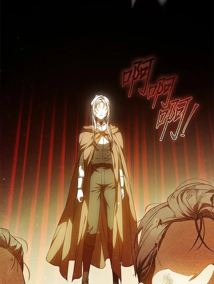 第87话 第2页