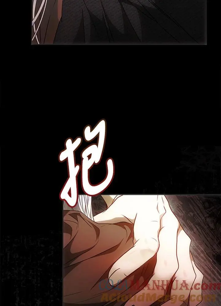 第87话 第17页