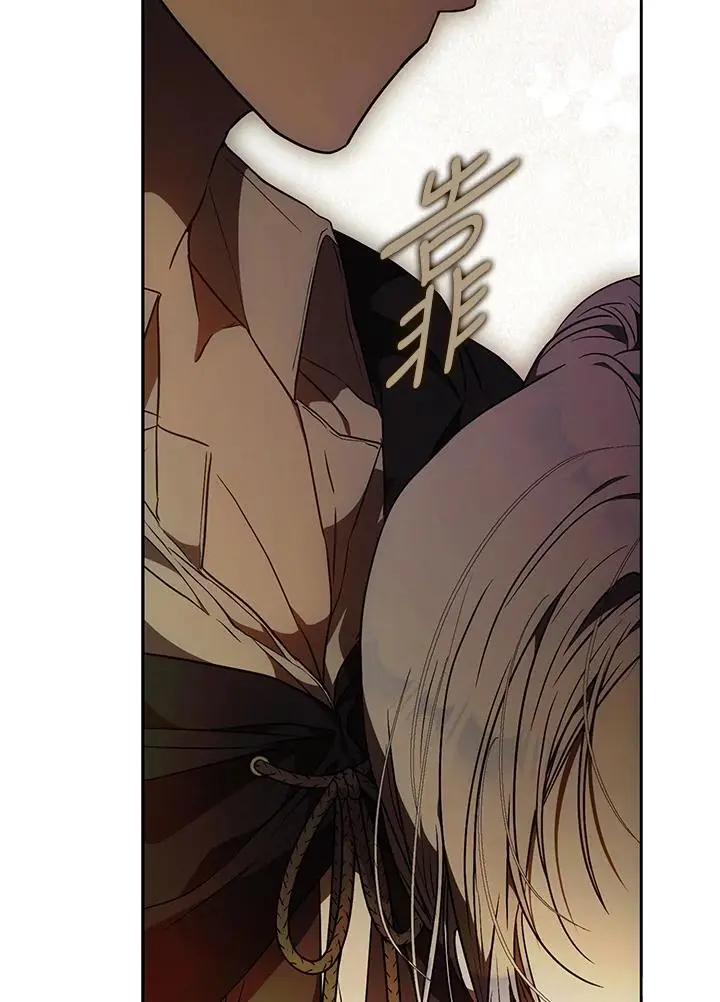 第87话 第27页