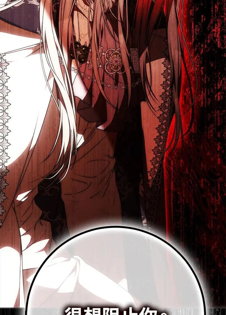第87话 第32页