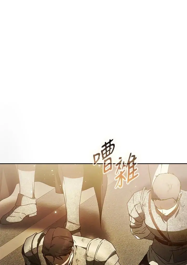 第87话 第35页
