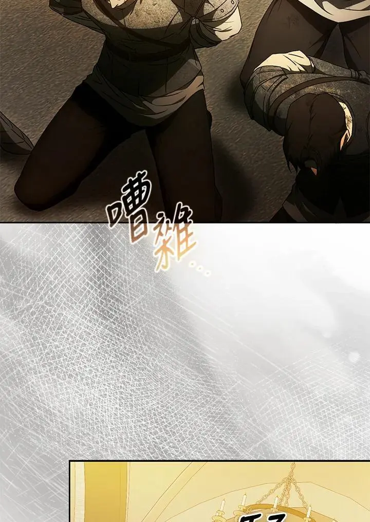 第87话 第36页