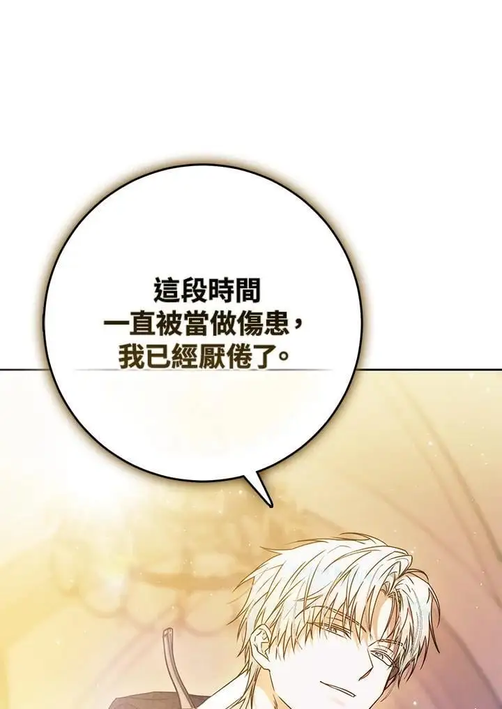 第87话 第40页