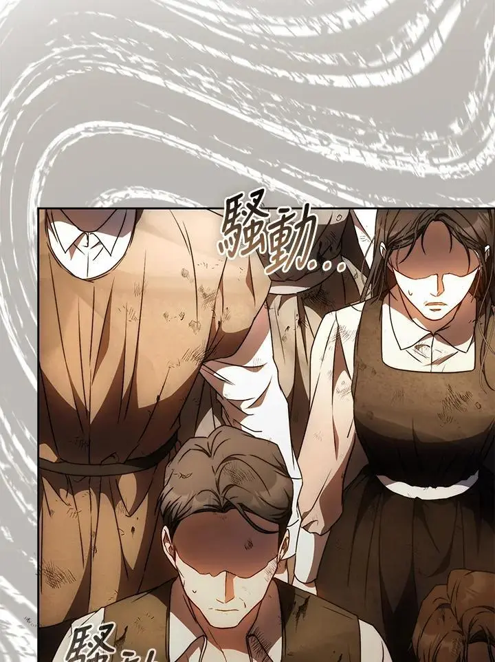 第87话 第50页