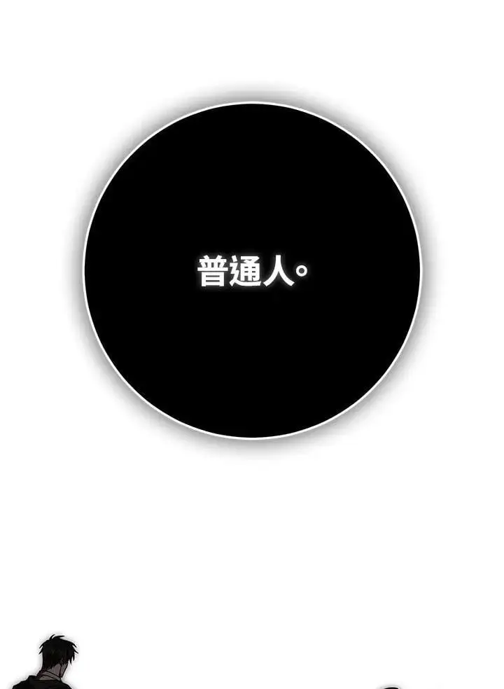 第87话 第58页