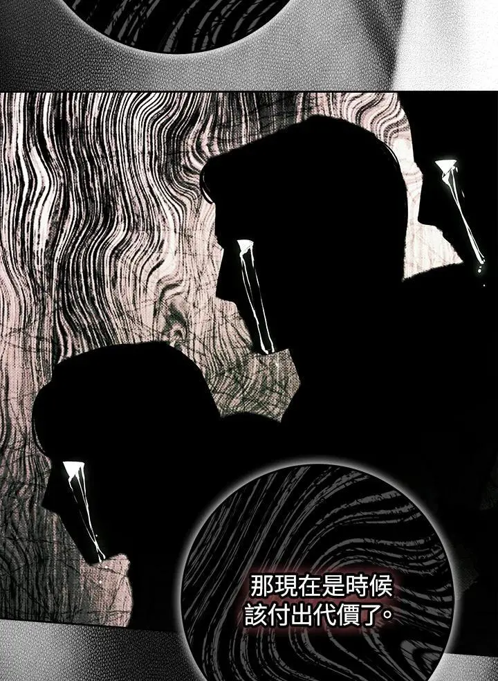 第87话 第60页