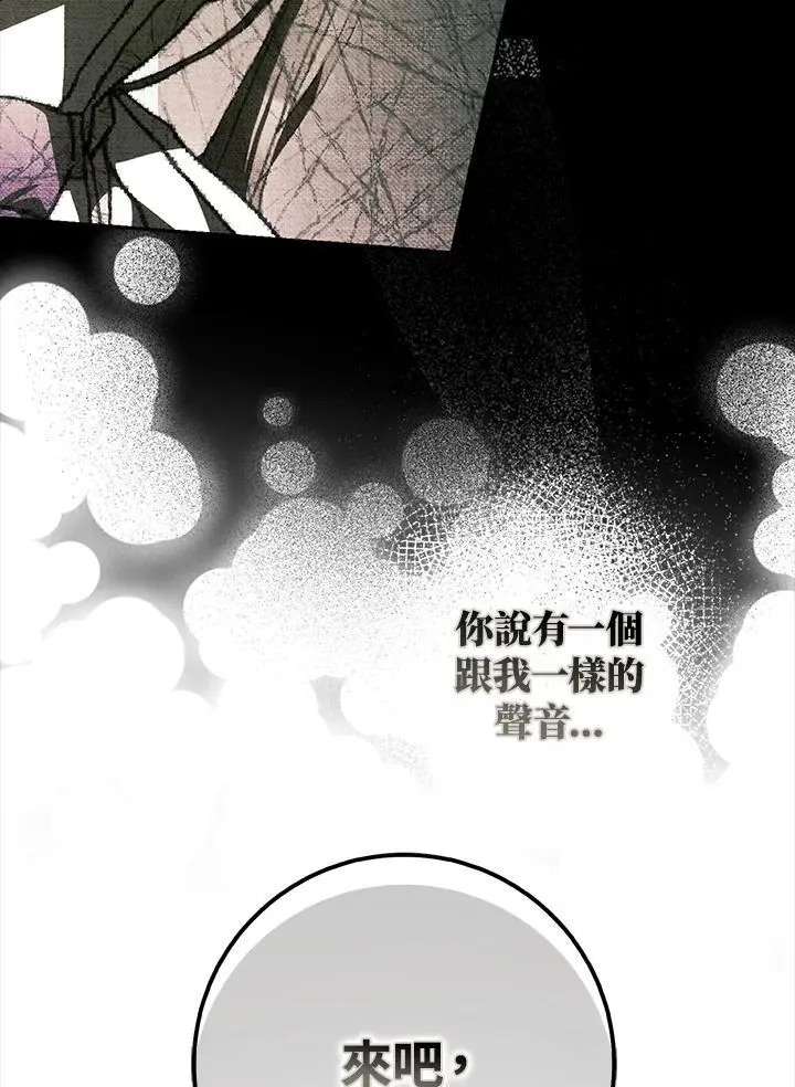 第87话 第62页