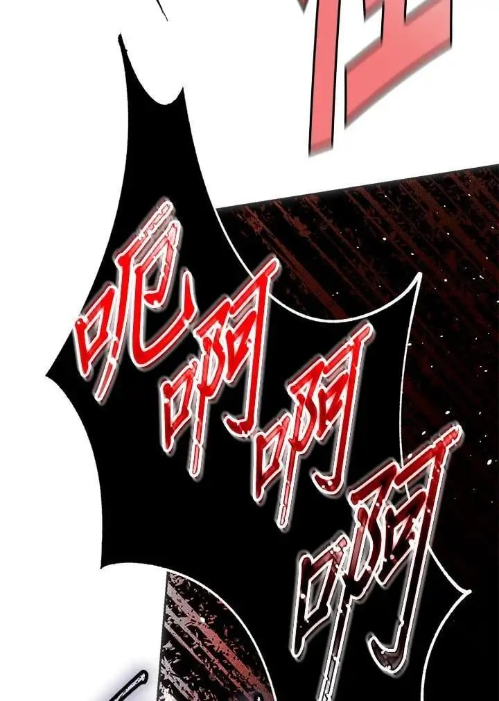 第87话 第90页