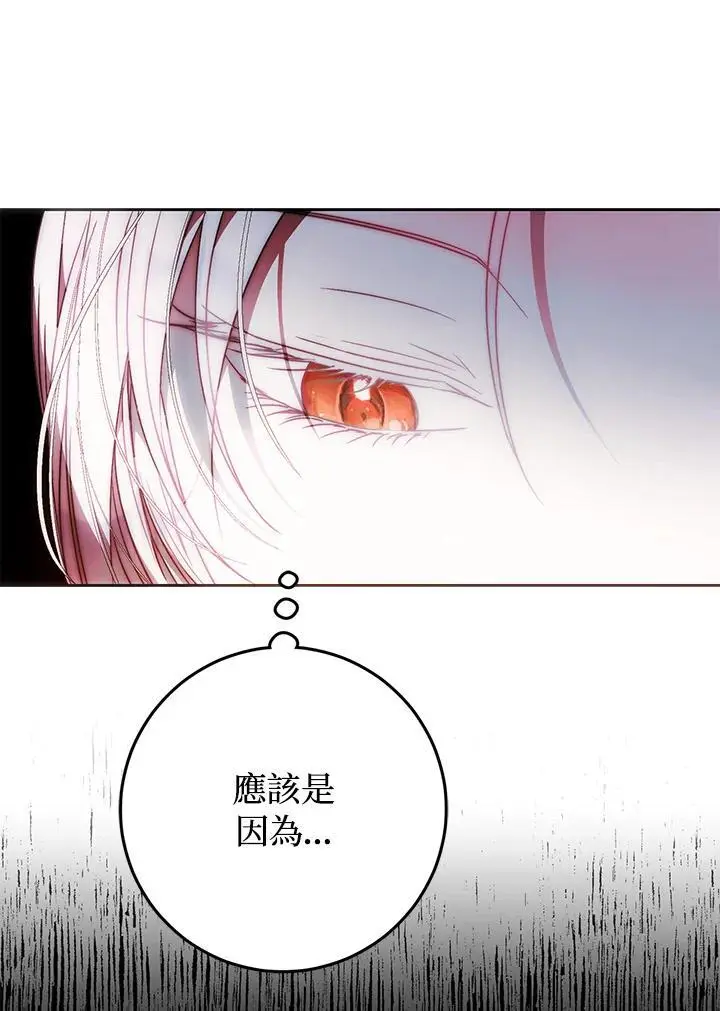 第87话 第92页