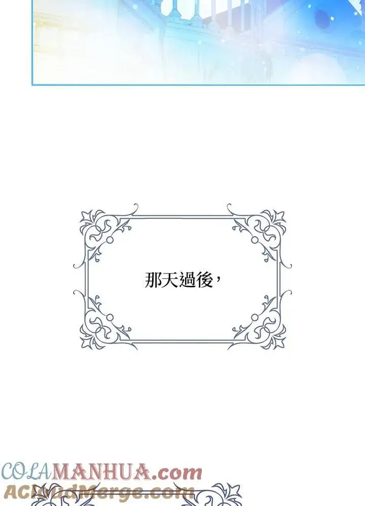第87话 第101页