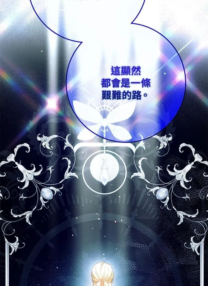 第88话 第10页