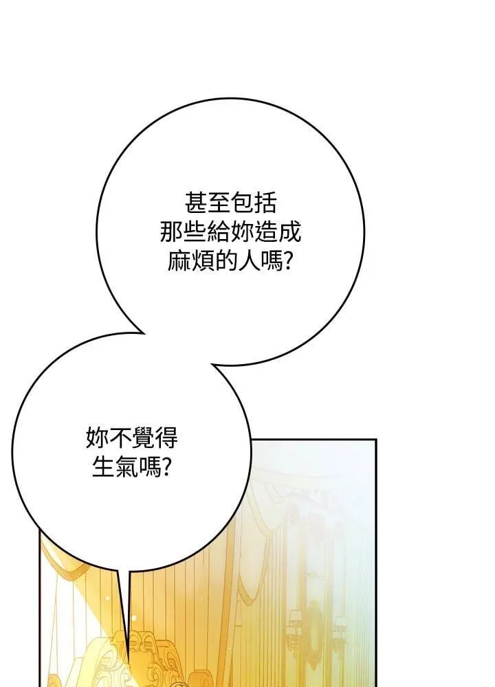 第88话 第15页