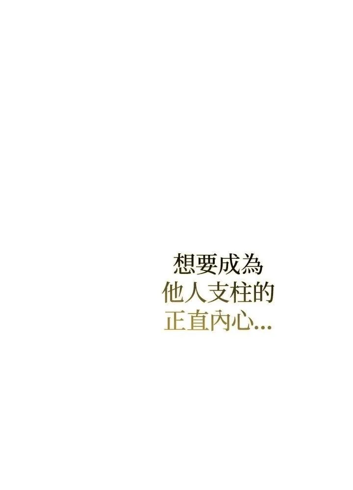 第88话 第23页