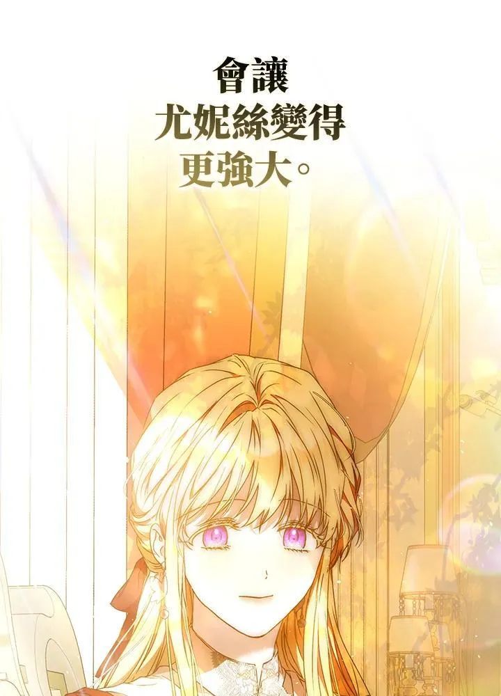 第88话 第24页