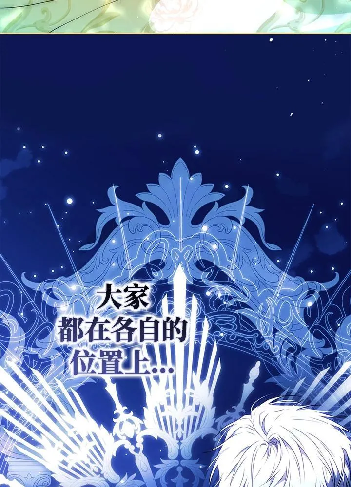第88话 第26页